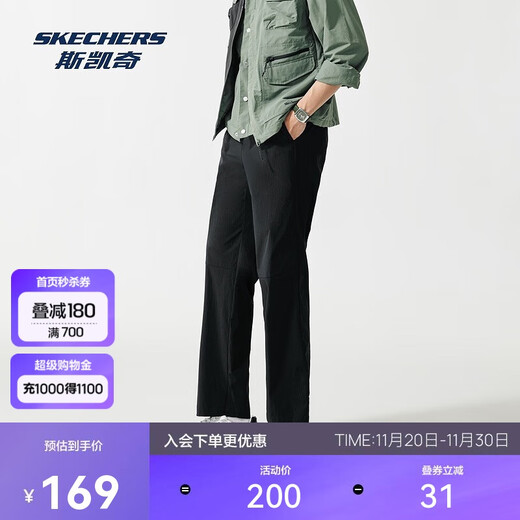 Skechers Chengyi's same style flash pants丨Men's and women's loose quick-drying pants moisture-absorbent casual sports pants P225M240