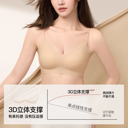 SecretWorld underwear women's push-up anti-sagging anti-external expansion supplementary breast bra liquid foundation sports antibacterial seamless women's bra