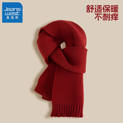 Jeanswest girls' velvet princess dress New Year's red dress 2026 new winter New Year's wear children's star vest dress star gauze skirt 110