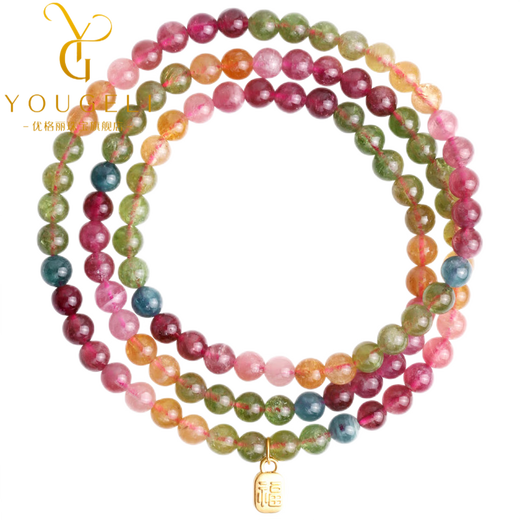 Yogurt Neon Natural Rainbow Tourmaline Jade Bracelet Women's Light Luxury 999 Jinfu Bracelet Beads 4mm