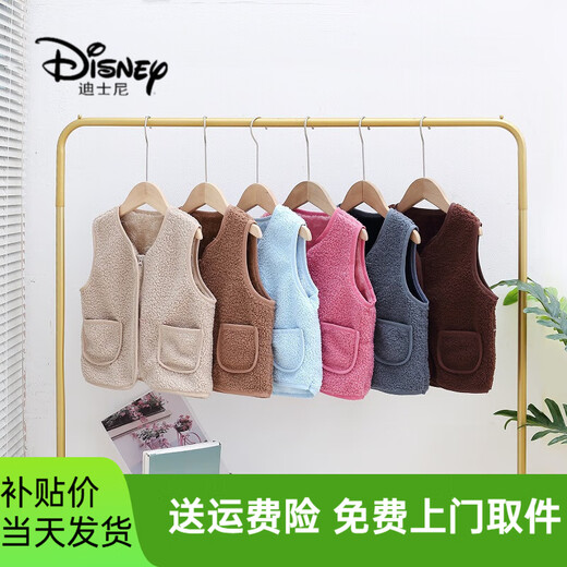 Disney 2024 Spring, Autumn and Winter Children's New Lamb Velvet Vest Baby Boys and Girls Baby Warm Vest Inside and Out Wear Trendy Off-White 80cm One Size