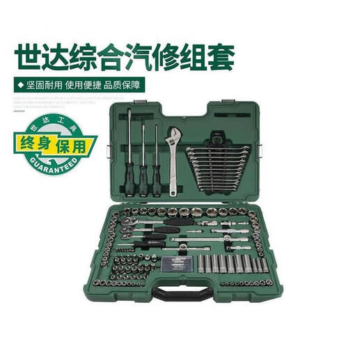 Jin Geyu Auto Repair Tool Set 150 pieces 09510 Car repair special 128 piece guaranteed car sleeve 09014A Lifetime Warranty S 09510150 piece comprehensive car repair set for life