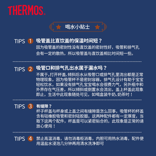 Thermos children's thermos cup straw water cup students must start school large-capacity kettle Harry Potter men's 600ml orange black