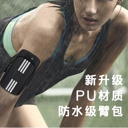 Summer running mobile phone arm bag for men and women, sports fitness, water repellent, thin wrist bag, arm arm cover, mobile phone bag, Galaxy gray, arm style, universal within 7 inches