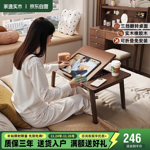 Jiayi solid wood bed computer table bedroom bay window table tatami kang table folding small coffee table bed study table desk