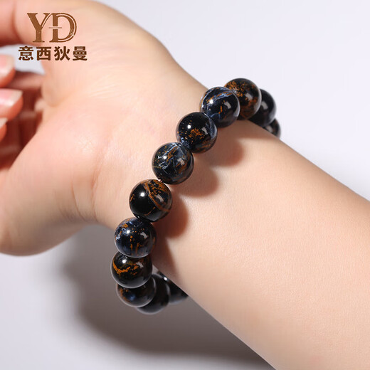 Italian natural Peter stone bracelet for men and women Namibia gold and blue bracelet jewelry birthday gift 7mm natural Peter stone bracelet single circle