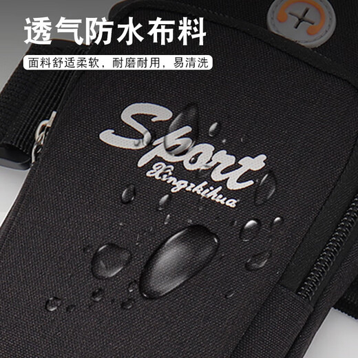 Arm bag for men and women running sports mobile phone bag wrist bag arm bag arm bag mobile phone bag outdoor equipment fitness random color basic version without straps