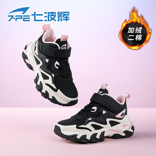 Qibohui (7-PE) Girls' Velvet Warm Second Cotton Shoes 2026 Winter New Girls Khaki Pink Medium and Large Children's Children's Sports Shoes Second Cotton Black/Light Pink 33