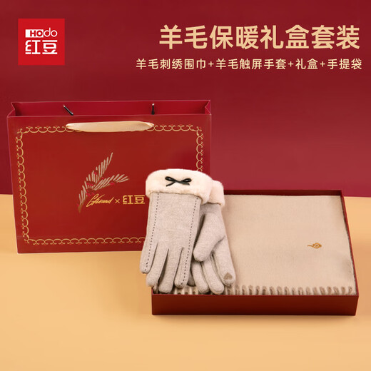 Hodo 100% wool scarf for women plus velvet gloves gift box warm suit New Year's gift for girlfriend's birthday