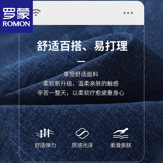 Romon Men's Jeans Autumn and Winter Plus Velvet Thick Casual Stretch Young and Middle-aged Straight Leg Loose Dad's Long Pants 20520/A07B Blue Regular 34