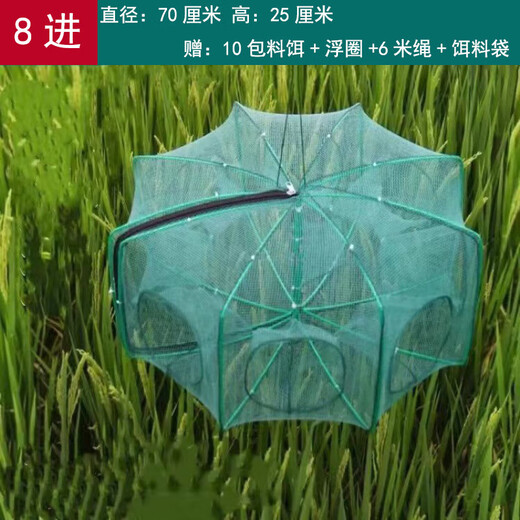 Fish cage, fish net, shrimp net, octagonal cage, foldable crab, eel, loach, lobster cage, fish cage, shrimp cage, fishing net, 24 imported - 80 cm (10 baits + accessories) No Specifications
