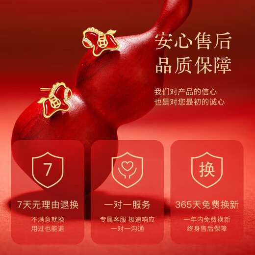 Central Chuang Fashion China Gold Authorized Silver Earrings Year of the Horse Animal Year Amulet Ms. Ma wears birthday gift earrings