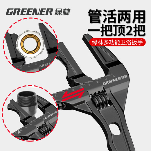 GREENER wrench bathroom wrench adjustable wrench live mouth large opening sewer pipe pliers wrench short handle universal wrench