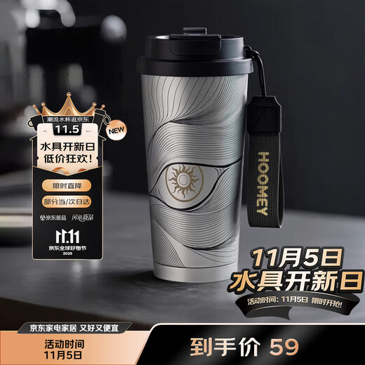 HOOMEY thermos cup ceramic covered liner coffee cup boys and girls high-looking straw water cup 2025 new cold cup