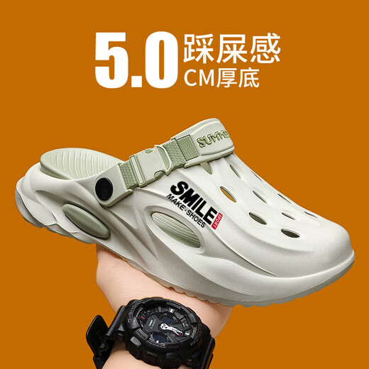 Off-season clearance coconut slippers men's hole sandals anti-slip dual-purpose hollow half-slip beach shoes sports sandals Mint Mamba 42