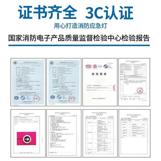 Jade Bird fire ground evacuation indicator light embedded emergency fire underground light safety exit induced landmark light glass surface/one-way without base