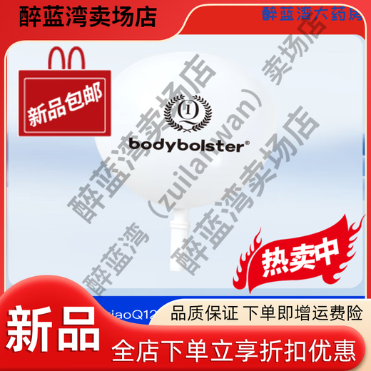 General Hospital Vital Capacity Exercise Balloon Medical Cardiopulmonary Function Rehabilitation Balloon Slim Belly Pilates Breathing Training Small Q Breathing Kit Version No. 1 Ball (15 No. 1 Balloons + 2 Air Nozzles)