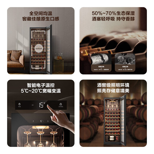 Haier Home Living Room Office Refrigerator Ice Bar Wine Cabinet Interlinked Series Wine Cabinet Long Chain 195/052/033/450/171 WS052WGHUD1150L