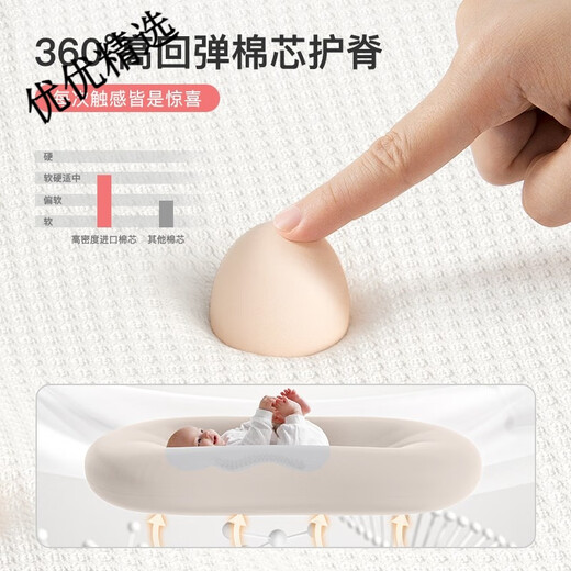 YEESOOM bed-in-bed baby, baby coaxing bed-in-bed artifact, newborn anti-shock uterine bionic bed for sleeping in four seasons, antibacterial soft bed-in-bed bed for all seasons - mist gray