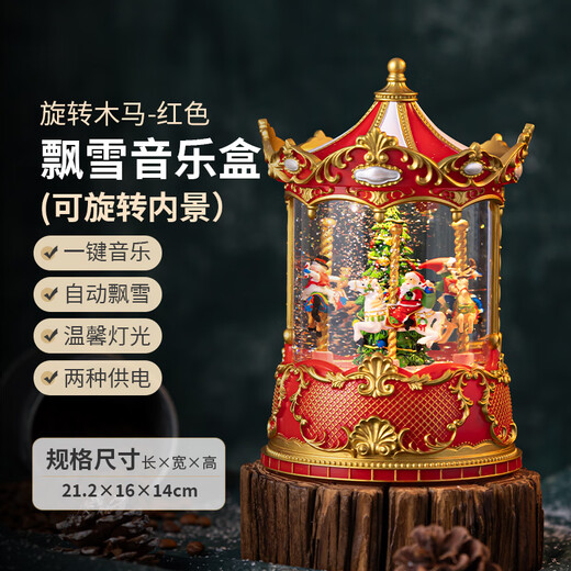 Mayjia Christmas gift children's carousel music box crystal ball music box ornaments year-end blessing bag New Year's Eve gift box