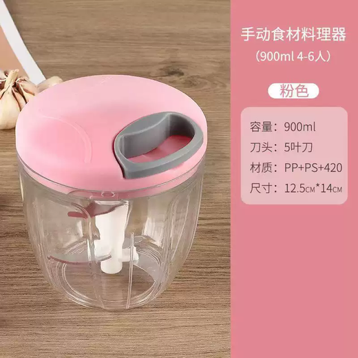 Yusenyi Garlic Pounding Artifact Household Garlic Punch Manual Garlic Puller Mini Garlic Cutter Garlic Miner Press Garlic Minter Pink Large Regular Style 900ml 900ml Pink Large Regular Style 900ml