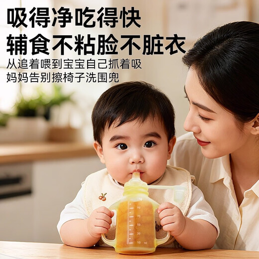 Yechi rice cereal suction bag, food supplement bag, silicone puree bag, large-capacity straw bag for drinking porridge, rice cereal artifact M 1 pack, baby food supplement bag, pearl white, straw included (110mL)