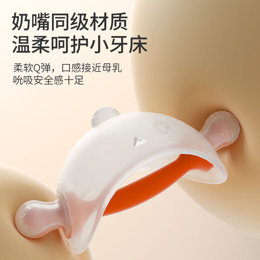 Baby pacifier, children's bite-proof silicone teether toy for babies to prevent eating hands, orange + dust-proof storage box, 1 piece, teether + dust-proof storage box