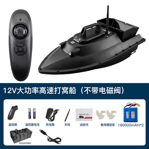 12v high-speed high-power speedboat remote control electromagnetic hook decoupler for nesting boat visual bait throwing and floating net delivery 12V high-power high-speed solenoid valve decoupling 18000