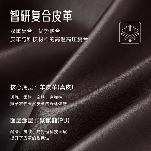 Langdon Leather Jacket Men's 2025 Autumn and Winter Retro Motorcycle Style Old Money Style Lapel Top Smart Coffee M (170/88A)