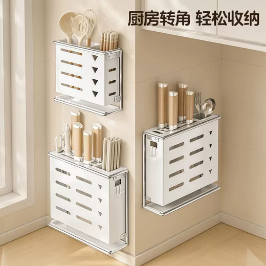 Yusenyi Kitchen Knife Rack Wall-mounted Multifunctional Kitchen Knife Rack Household Chopstick Tube Knife Rack Integrated Knife Storage Rack Basic Model (Knife Rest) Black (With Installation Accessories)