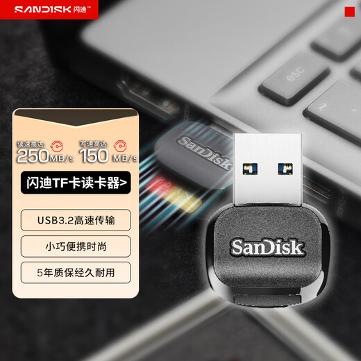 SanDisk USB3.2 high-speed card reader TF memory card reader suitable for mobile phones and tablets/action cameras/drone/driving recorders/monitoring memory card readers