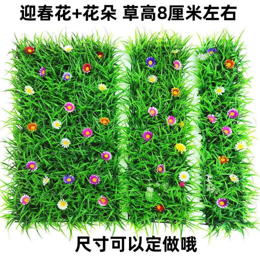Imitation lawn, fake green plants with flowers, partitions, plant walls, plastic decorations, green turf mats, carpets, landscaping furnishings, window sills, spring green grass width 25 cm long 60 cm