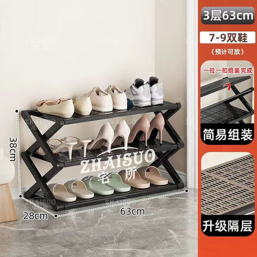 Wing Fantasy New Simple Shoe Cabinet Narrow Home Door Shoe Rack Multi-layer Folding Shoe Storage Artifact Dormitory Student Desk 4 Layers 43CM - Upgraded Thickened Folding Model No Installation Small Second Folding丨PP Clamp Board丨Strong and Stable