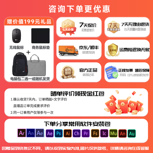 ThinkPad Government Subsidy Lenovo ThinkBook 14+ 2025 Core Standard Voltage Performance Thin and Light Student Design Office Laptop Flagship Store Xiaoxin Upgrade Model i5-13420H 16G Memory 1TB Solid State V14 Independent Graphics Card Full HD Eye Protection Screen New Upgrade