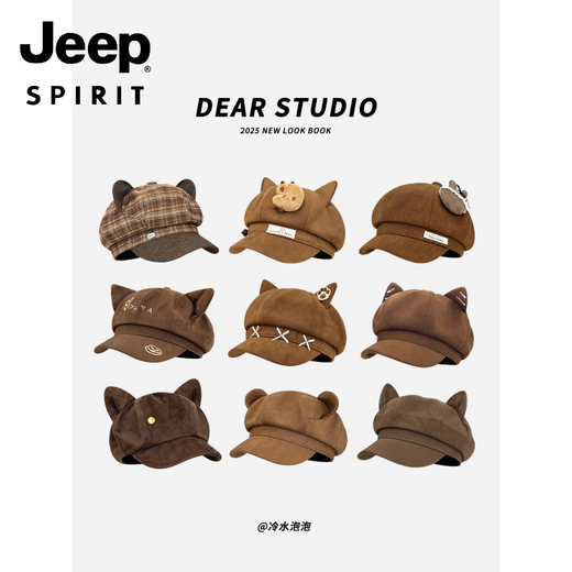 JEEP2025 new cute cat ear brown octagonal hat for women in autumn and winter versatile face-showing small newsboy hat beret trendy cat ear bow patch one size