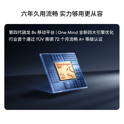 Meizu 22 government subsidy 50 million flagship four main cameras 3X ultra-clear periscope telephoto fourth generation Snapdragon 8s 5G camera phone Moonlight Blue 16GB+512GB