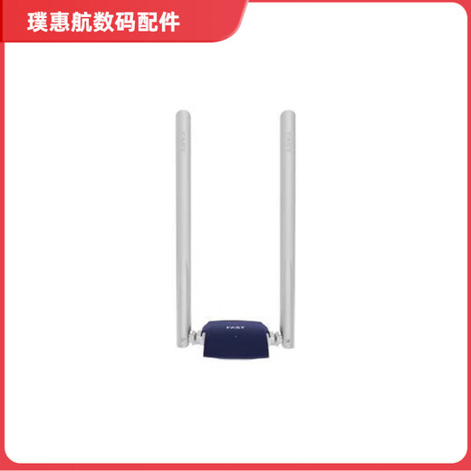 Swift FW150US/UH/FW310UH treiberfreie Version USB-Wireless-Netzwerkkarte Desktop-Receiver WLAN FW150UH Treiberversion