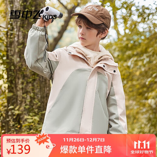 Flying in the Snow Children's Clothing Children's Jacket Boys Three-in-One Girls Spliced Hooded Outdoor Jacket Green 170