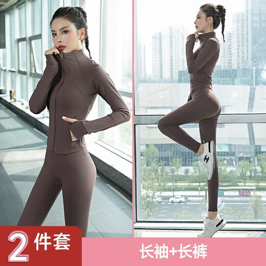 Fitness jacket for women in autumn and winter, tight-fitting quick-drying top, long-sleeved running sports Pilates yoga suit, coffee color S