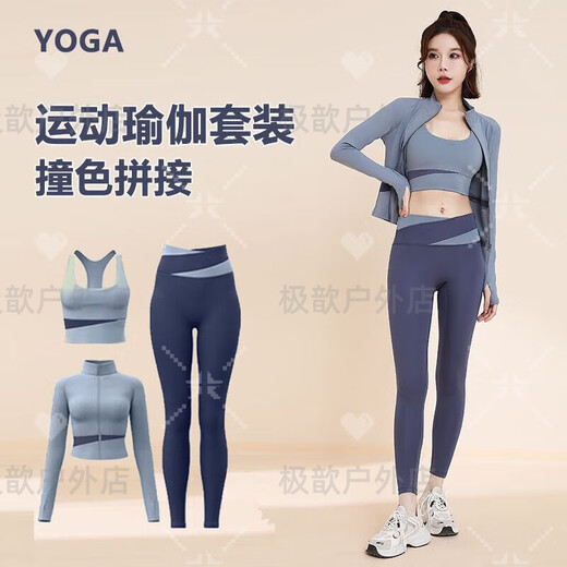 Pilates training clothes three-piece sportswear women's yoga fitness sports fitness clothes yoga clothes tops running sports three-piece set = purple suit S 85-105Jin Jin is equal to about 0.5 kg