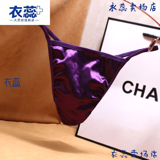 Universal 2024 large size satin men's thong sexy seamless low-waist one-thread European and American t-pants black M recommended 80-120Jin Jin equals 0.5 kg