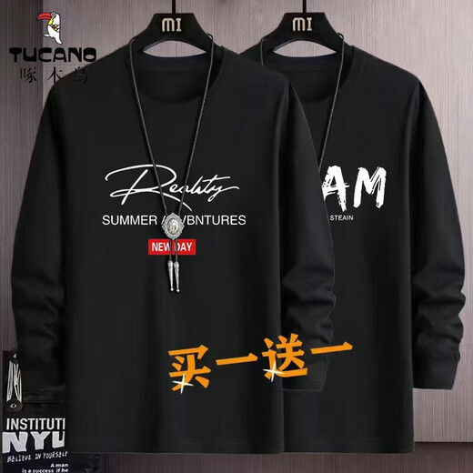 Woodpecker 2-piece long-sleeved T-shirt for men in autumn loose trendy bottoming shirt for teenagers and students all-match casual top ENW white-+DR black XL (recommended weight 115-130Jin Jin is equal to about 0.5 kg)