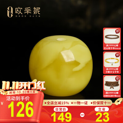 Ouchini beeswax loose beads amber full of honey round beads old-shaped star and moon monkey head bracelet with bead accessories single 9*12mm