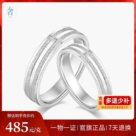 Luxury Pearl Pt950 Platinum Ring Couple Wedding Platinum Ring Platinum Pair Ring Men and Women Ring Ring No. 22 6.13g