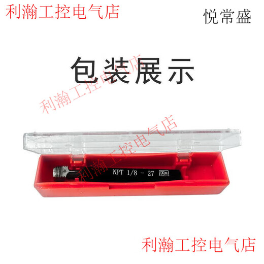 Yue Chang Sheng Sheng Elite Taper Ring Gauge Plug Gauge NPT1/16 1/8 1/4 3/8 Tapered Pipe Thread Ring Gauge Plug Gauge 60 Plug Gauge NPT21/2