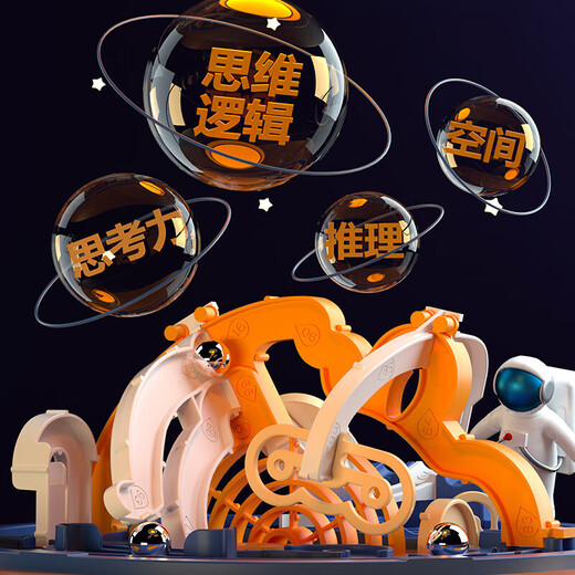 RICH YOUR HOME German Quality Rubik's Cube Unlocked Toy 3D Three-dimensional Maze Ball Rolling Ball Children's Focused Balance Ball New Aerospace Super Size 299 Level