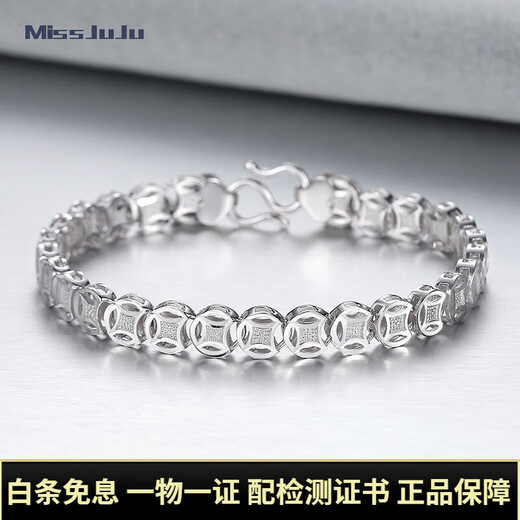 Miss JuJu Pt950 Platinum Bracelet Men's Platinum Bracelet Men's Thick Copper Coin Rich Boss Bracelet Weight 12.89 grams 20cm long 4mm thick