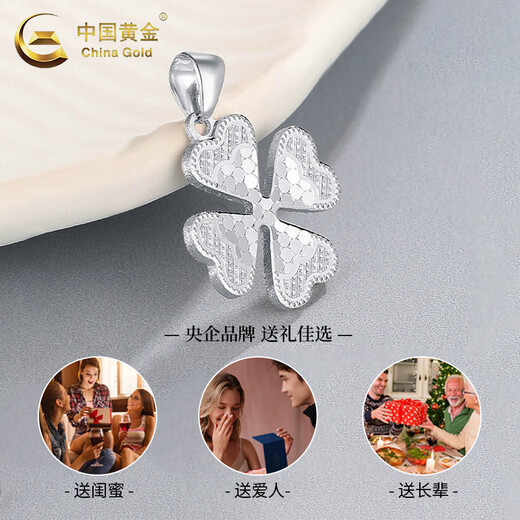 China Gold (CHINA GOLD) PT950 platinum scale four-leaf clover pendant for women, new high-end Valentine's Day birthday gift for girlfriend and wife, platinum lucky four-leaf clover pendant, about 3.2g, free silver chain