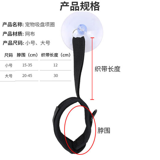 Cat bathing holder, pet dog, rabbit, shaving and clipping nails, anti-breakaway artifact, anti-run, anti-scratch, bite and release, small suction cup collar