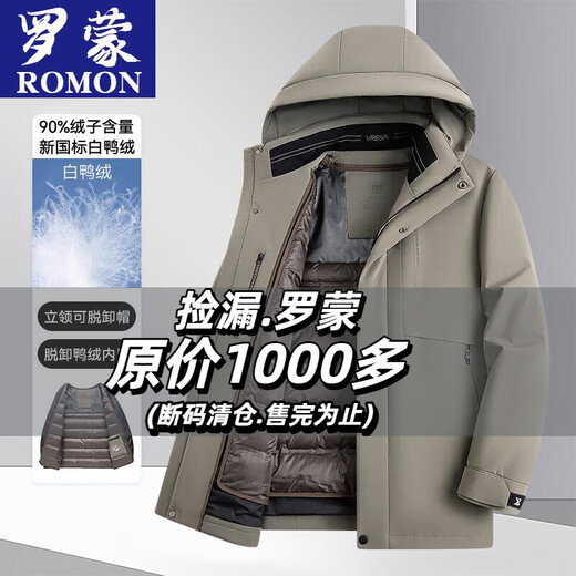 Luo Meng chaqueta de plumón con capucha de invierno de tres prendas forro extraíble de negocios para hombres chaqueta gruesa cálida y resistente al frío capucha extraíble de color caqui 4XL 195/180-195Jin Jin equivale a 0,5 kg